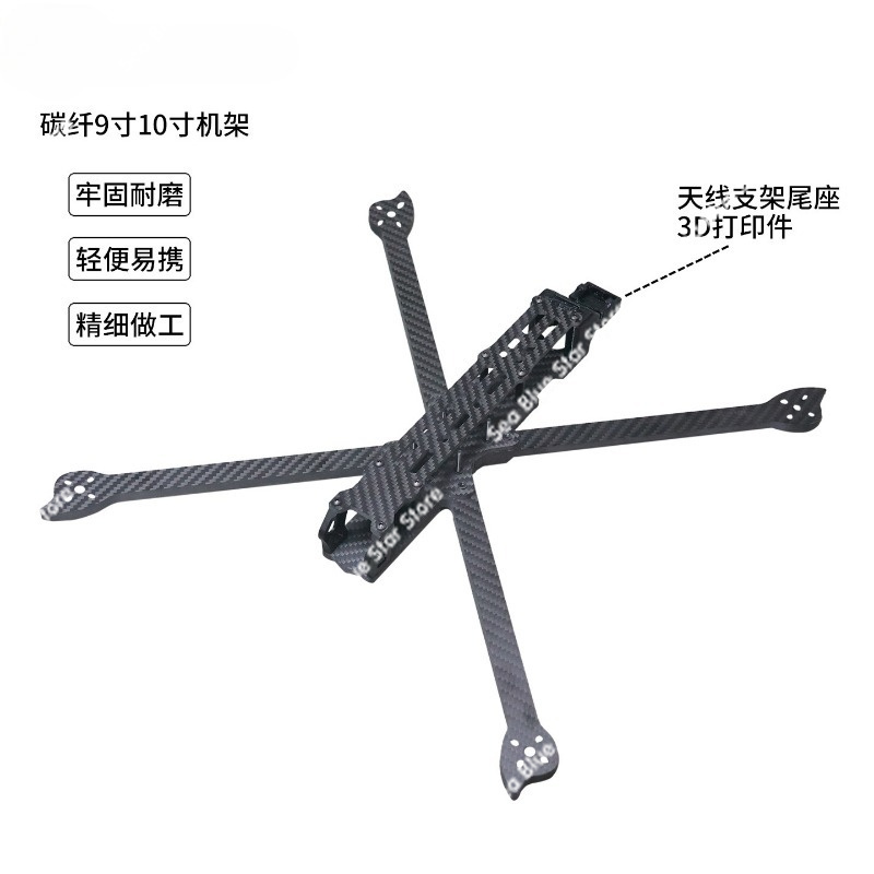Crossing Frame 9/10 Inch Carbo - Carbon Fiber Drone Frame recension och pris