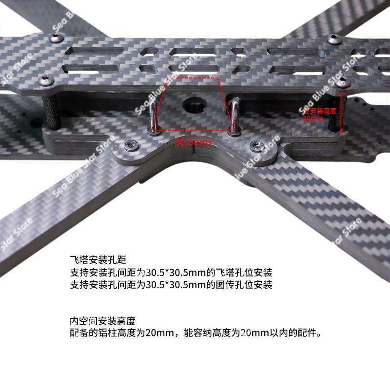 Crossing Frame 9/10 Inch Carbo - Carbon Fiber Drone Frame recension och pris